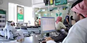 629 مليارًا استثمارات البنوك بسندات الخزينة - لايف نيوز