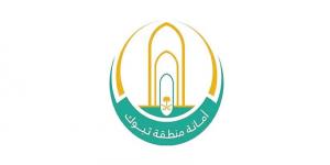 أمانة تبوك تعلن عن فرصة استثمارية لتشغيل وصيانة محطة معالجة مخلفات البناء والهدم بالمنطقة - لايف نيوز