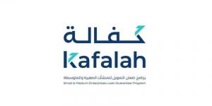 برنامج كفالة يحصد جائزة أفضل مؤسسة في التمويل المستدام لعام 2025 - لايف نيوز