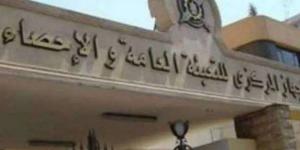 19.8 % ارتفاعا في قيمة الصادرات المصرية خلال إبريل 2025 - لايف نيوز