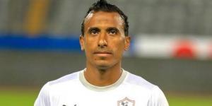محمد عبدالشافي: أشكر جمهور الزمالك وفخور بكل دقيقة لعبتها بشعار الأبيض - لايف نيوز