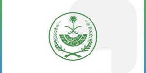 تنفيذ حكم القتل تعزيرًا بقاتل الدكتور عبد الملك بكر قاضي - لايف نيوز
