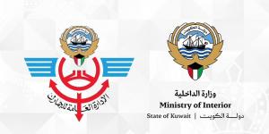 مذكرة تفاهم بين «الجمارك» و«الداخلية» لتعزيز مكافحة غسل الأموال وتمويل الإرهاب - لايف نيوز