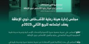 الاستفادة من تجارب خدمة المعاقين - لايف نيوز