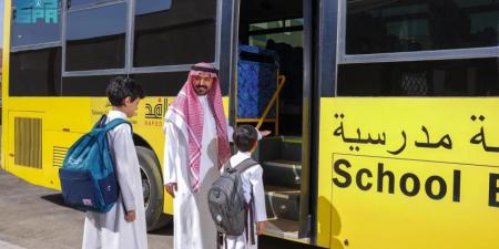 رافد.. 25 يومًا على إغلاق التسجيل في خدمة النقل المدرسي للعام المقبل - لايف نيوز