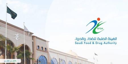 الغذاء والدواء عضوًا في اللجنة التوجيهية للقاموس الطبي الدولي (MedDRA) - لايف نيوز