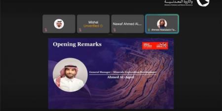 الصناعة تستعرض فرص الاستكشاف التعديني بالمملكة أمام شركات التعدين البريطانية - لايف نيوز