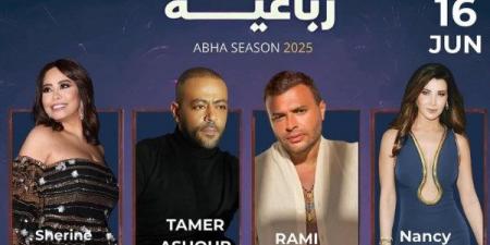 حقيقة حفل يجمع بين شيرين وتامر ونانسي ورامي في السعودية - لايف نيوز
