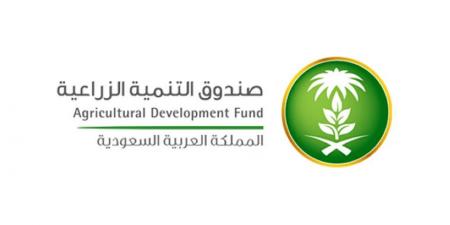 صندوق التنمية الزراعية يطلق خدمة إعفاء المتوفين عبر تطبيق توكلنا - لايف نيوز