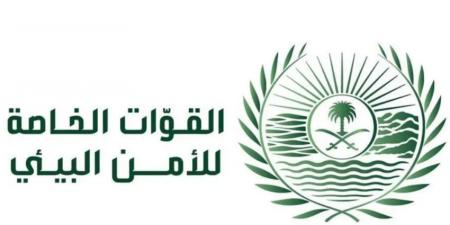 ضبط مخالف لإشعاله النار في أراضي الغطاء النباتي بمحمية الملك عبدالعزيز الملكية - لايف نيوز