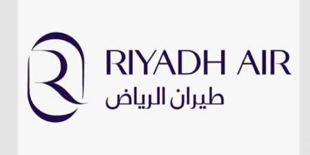 طيران الرياض يوقّع مذكرة تفاهم مع رولز رويس لشراء 100 محرك Trent XWB-97 - لايف نيوز