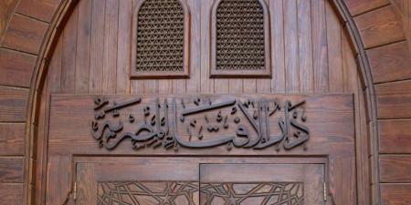 حكم التقشير الكيميائي للوجه والكفين للعلاج.. الإفتاء تجيب - لايف نيوز