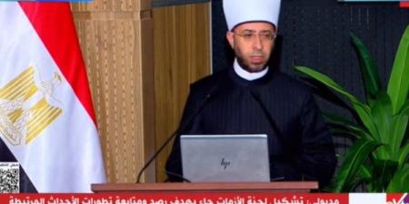 منصة رقمية جديدة.. وزير الأوقاف: تحريك العقول للإبداع والابتكار واجب أصيل للخطاب الديني - لايف نيوز