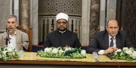 ملتقى الجامع الأزهر: الأمة اليوم بحاجة لاستعادة تماسكها وتوحيد كلمتها - لايف نيوز