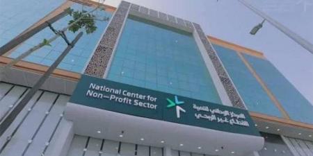 حظر تسمية الجمعيات الأهلية بالمناطق والمدن والقبائل - لايف نيوز