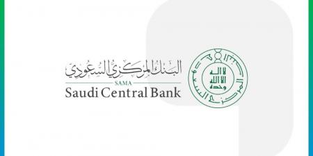المركزي السعودي يُصدر قواعد إصدار وتشغيل بطاقات الائتمان المحدثة - لايف نيوز