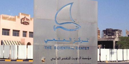 المركز العلمي: ملتزمون بالتوعية البيئية وترسيخ مفاهيم الاستدامة - لايف نيوز