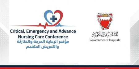 المستشفيات الحكومية تُقيم مؤتمر الرعاية الحرجة والطارئة والتمريض المتقدم في نوفمبر المقبل - لايف نيوز
