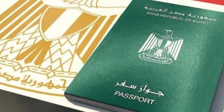 طريقة استخراج جواز سفر إلكتروني ومستعجل 2025.. الأوراق والرسوم والمواعيد - لايف نيوز