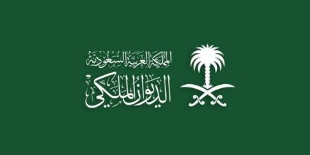 الديوان الملكي: وفاة صاحب السمو الأمير فيصل بن خالد بن سعود بن محمد آل سعود بن فيصل آل سعود - لايف نيوز