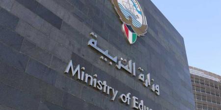 «التربية» تعلن نتائج «الثانوية» اليوم - لايف نيوز