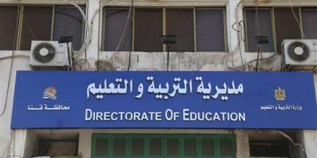 أخبار قنا| إصابة طالبة ثانوي بتشنجات أثناء الامتحان.. وضبط شاب أشعل النيران بوالده - لايف نيوز