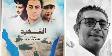 المركز القومي للسينما يقيم فعاليات ثقافية لإحياء ذكرى 30 يونيو - لايف نيوز