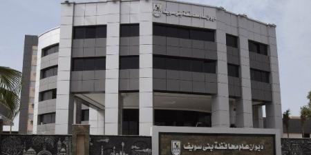 أخبار بني سويف| مناقشة تقرير ختام المرحلة الثانية من الموجة الـ 26 لإزالة التعديات.. وضبط 5 أطنان ألبان غير صالحة - لايف نيوز