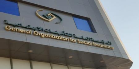 التأمينات الاجتماعية تعلن بدء تطبيق أحكام نظام التأمينات المعلن عنها سابقًا ابتداءً من يوم غد الثلاثاء - لايف نيوز