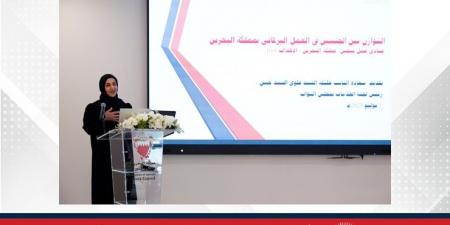 لجنتا التوازن بين الجنسين في "الشورى والنواب" تنظمان جلسة حوارية بمناسبة اليوم الدولي للعمل البرلماني - لايف نيوز