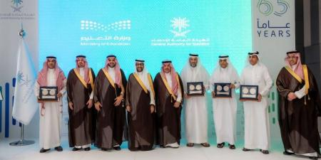 الهيئة العامة للإحصاء تُكرِّم الإدارات التعليمة الفائزة في مسابقة المعرفة الإحصائية - لايف نيوز