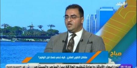 هل يحق لشركات التطوير العقاري سحب الشقة وفسخ العقد؟ ..خبير يوضح - لايف نيوز
