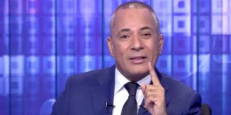 أحمد موسى: اللي هيقف مع بلدي هشيله على راسي واللي عايز يخرب هيبقى عدوي - لايف نيوز
