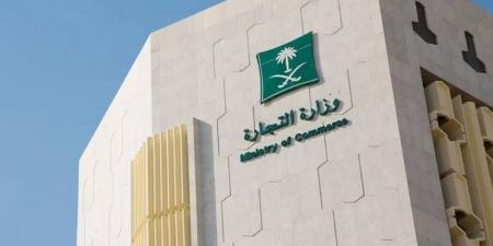1.7 مليون سجل تجاري بالمملكة - لايف نيوز