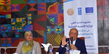 محافظ الأقصر يوجه بتطوير كامل في المدينة قبل الموسم السياحي.. صور - لايف نيوز