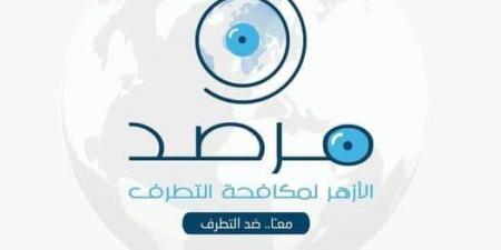 مرصد الأزهر: الإسبان يرون ممارسات الاحتلال إبادة جماعية ويدعمون فلسطين بقوة - لايف نيوز