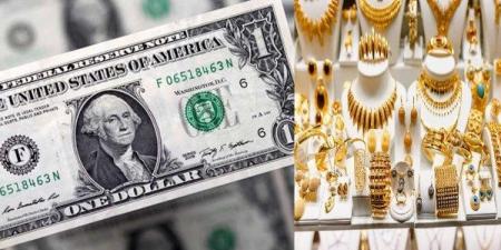 مفاجأة بشأن أسعار الذهب والدولار اليوم.. أخبار تهمك - لايف نيوز