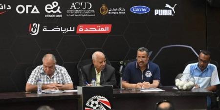 تعرف على مواجهات الأسبوعين الأول والثاني لدوري المحترفين - لايف نيوز