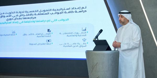 «المالية» معلنة العودة إلى الأسواق المالية والعالمية: الاقتراض الأكبر.. منذ 8 سنوات - لايف نيوز