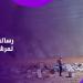 نصحه بهذا الأمر.. رسالة بوتين لمرشد إيران - لايف نيوز