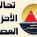 تحالف الأحزاب يدفع بمجموعة من المرشحات في انتخابات النواب والشيوخ - لايف نيوز