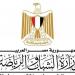 وزارة الشباب تستكمل تنفيذ أول نظام شامل للفحص الطبي الرياضي داخل الأندية المصرية - لايف نيوز