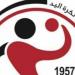 منتخب الشباب يغادر لخوض بطولة العالم في بولندا - لايف نيوز