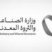 877 طلبًا للإعفاء الجمركي في مايو - لايف نيوز