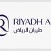 طيران الرياض يوقّع مذكرة تفاهم مع رولز رويس لشراء 100 محرك Trent XWB-97 - لايف نيوز