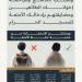 إرشادات لتجنب التدافع عند صحن المطاف - لايف نيوز