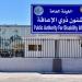 «الإعاقة»: 50 مقعداً للابتعاث للعام الدراسي المقبل - لايف نيوز