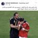 إمام عاشور يعود إلى القاهرة لاستكمال فترة علاجه - لايف نيوز