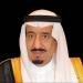تكريم المنشآت الفائزة بجائزة الملك عبدالعزيز للجودة - لايف نيوز