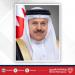 أشاد بمشاركة مملكة البحرين كضيف شرف رسمي في منتدى "سانت بطرسبرغ".. وزير الخارجية: زيارة سمو الشيخ ناصر بن حمد دفعة نوعية لمسيرة الصداقة والشراكة التنموية والاستراتيجية مع روسيا الاتحادية - لايف نيوز